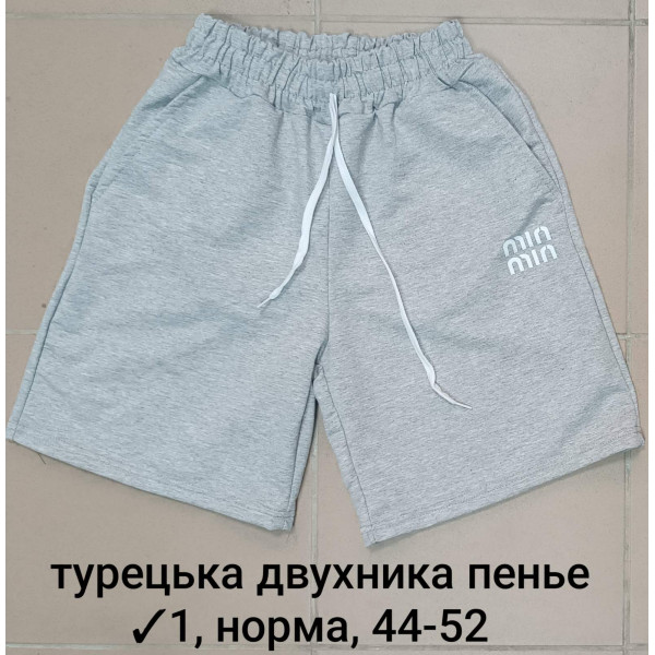 16208 Жіночі шорти двонитка пеньє Розміри: 44-46-48-50-52, 5;шт в ростовці одного кольору