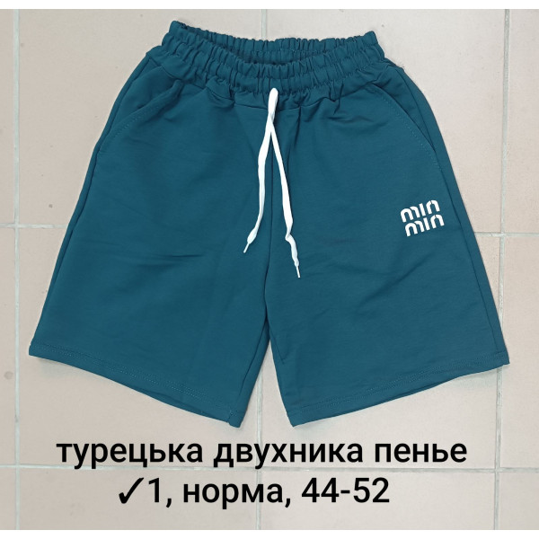 16210 Жіночі шорти двонитка пеньє Розміри: 44-46-48-50-52, 5;шт в ростовці одного кольору