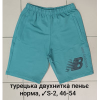 16385 Чоловічі шорти S-2, турецька двонитка пеньє. Розміри: 46-48-50-52-54, 5шт в ростовці одного кольору 