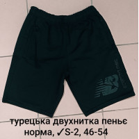 16386 Чоловічі шорти S-2, турецька двонитка пеньє. Розміри: 46-48-50-52-54, 5шт в ростовці одного кольору 