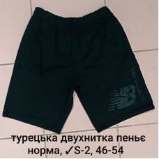 16386 Чоловічі шорти S-2, турецька двонитка пеньє. Розміри: 46-48-50-52-54, 5шт в ростовці одного кольору 