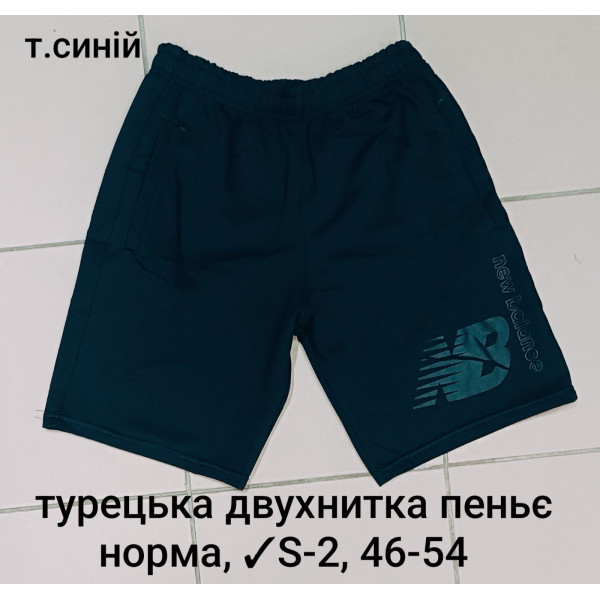 16387 Чоловічі шорти S-2, турецька двонитка пеньє. Розміри: 46-48-50-52-54, 5шт в ростовці одного кольору