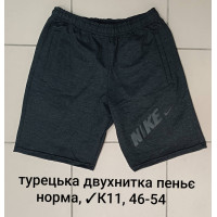 16394 Чоловічі шорти К11, турецька двонитка пеньє. Розміри: 46-48-50-52-54, 5шт в ростовці одного кольору 