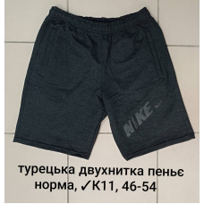 16394 Чоловічі шорти К11, турецька двонитка пеньє. Розміри: 46-48-50-52-54, 5шт в ростовці одного кольору 