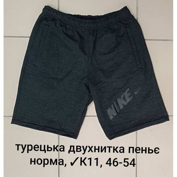16394 Чоловічі шорти К11, турецька двонитка пеньє. Розміри: 46-48-50-52-54, 5шт в ростовці одного кольору