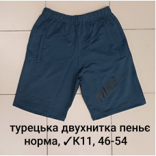 16396 Чоловічі шорти К11, турецька двонитка пеньє. Розміри: 46-48-50-52-54, 5шт в ростовці одного кольору 