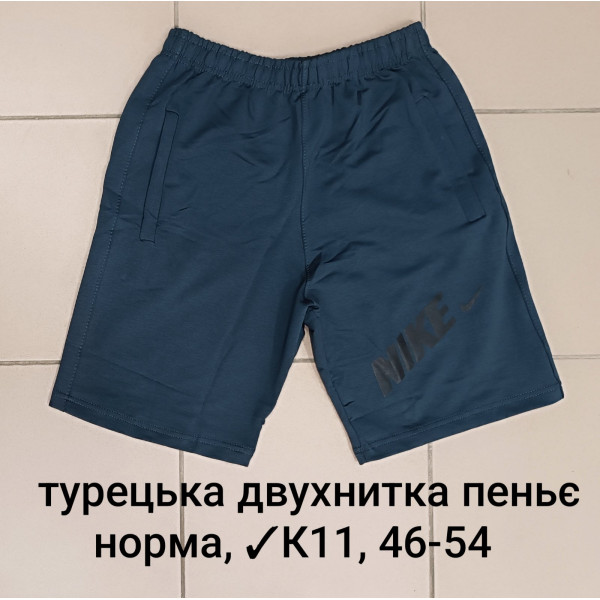 16396 Чоловічі шорти К11, турецька двонитка пеньє. Розміри: 46-48-50-52-54, 5шт в ростовці одного кольору