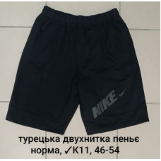 16397 Чоловічі шорти К11, турецька двонитка пеньє. Розміри: 46-48-50-52-54, 5шт в ростовці одного кольору 