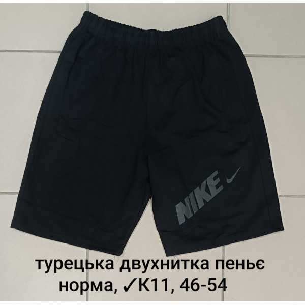 16397 Чоловічі шорти К11, турецька двонитка пеньє. Розміри: 46-48-50-52-54, 5шт в ростовці одного кольору