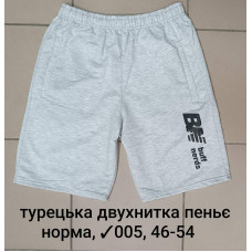 16406 Чоловічі шорти 005, турецька двонитка пеньє. Розміри: 46-48-50-52-54, 5шт в ростовці одного кольору 