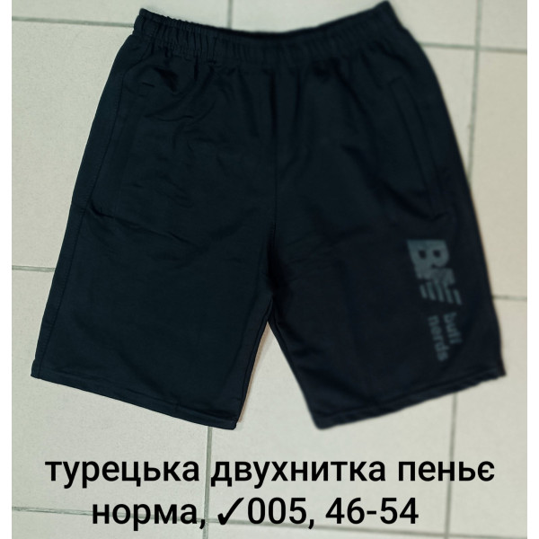 16407 Чоловічі шорти 005, турецька двонитка пеньє. Розміри: 46-48-50-52-54, 5шт в ростовці одного кольору