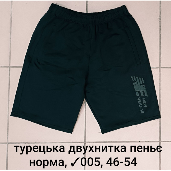 16411 Чоловічі шорти 005, турецька двонитка пеньє. Розміри: 46-48-50-52-54, 5шт в ростовці одного кольору
