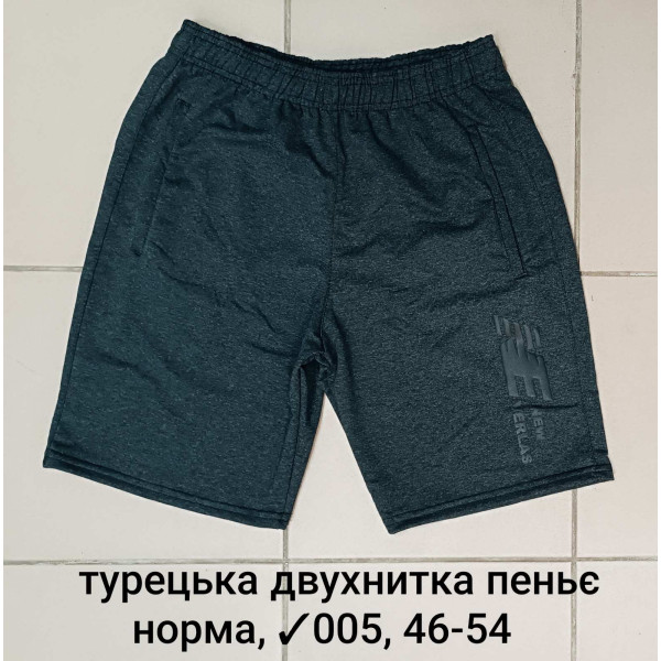 16412 Чоловічі шорти 005, турецька двонитка пеньє. Розміри: 46-48-50-52-54, 5шт в ростовці одного кольору