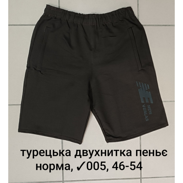 16413 Чоловічі шорти 005, турецька двонитка пеньє. Розміри: 46-48-50-52-54, 5шт в ростовці одного кольору