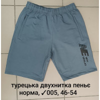 16414 Чоловічі шорти 005, турецька двонитка пеньє. Розміри: 46-48-50-52-54, 5шт в ростовці одного кольору 
