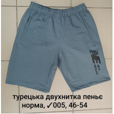 16414 Чоловічі шорти 005, турецька двонитка пеньє. Розміри: 46-48-50-52-54, 5шт в ростовці одного кольору 