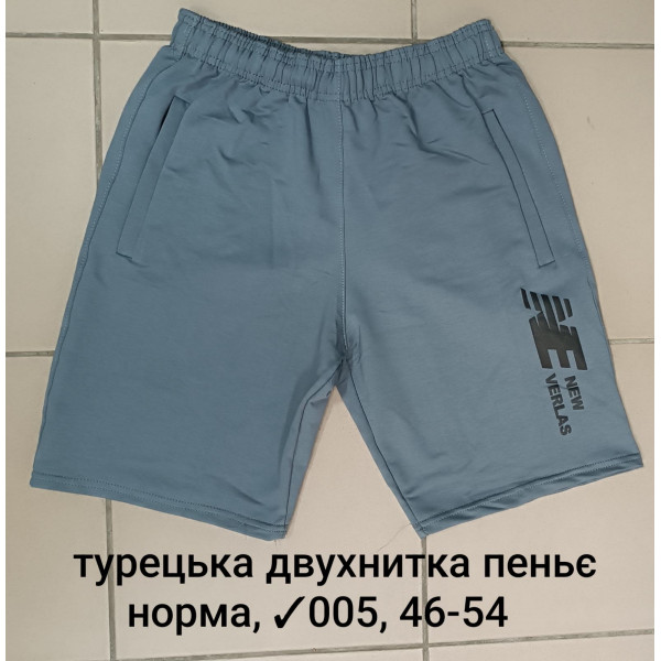 16414 Чоловічі шорти 005, турецька двонитка пеньє. Розміри: 46-48-50-52-54, 5шт в ростовці одного кольору