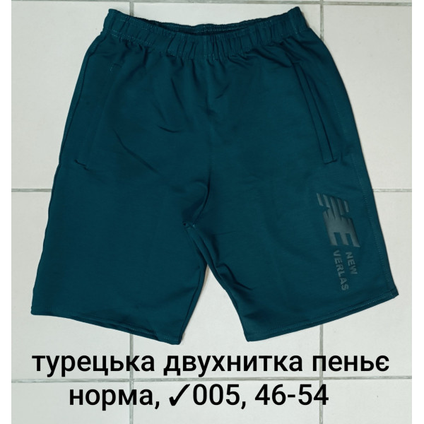 16415 Чоловічі шорти 005, турецька двонитка пеньє. Розміри: 46-48-50-52-54, 5шт в ростовці одного кольору