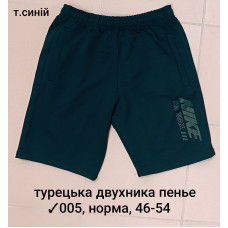 16419 Чоловічі шорти 005, турецька двонитка пеньє. Розміри: 46-48-50-52-54, 5шт в ростовці одного кольору 