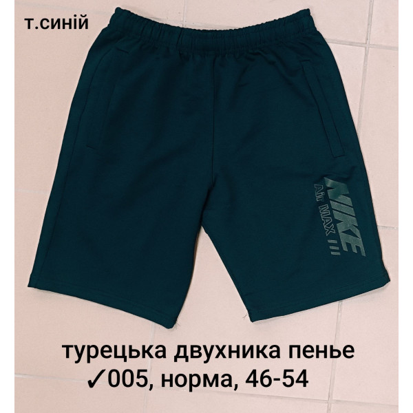 16419 Чоловічі шорти 005, турецька двонитка пеньє. Розміри: 46-48-50-52-54, 5шт в ростовці одного кольору
