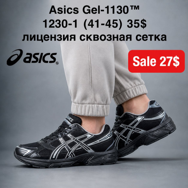 Asics Gel-1130 1230-1 (41-45) ліцензія наскрізна сітка