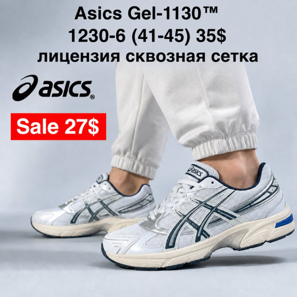 Asics Gel-1130 1230-6 (41-45) ліцензія наскрізна сітка