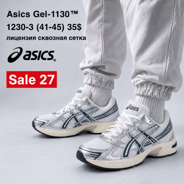 Asics Gel-1130 1230-3 (41-45) ліцензія наскрізна сітка