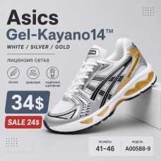 Asics Gel-Kayano 14 A00588-9 (41-46) сітка ліцензія