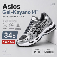 Asics Gel-Kayano 14 A00588-5 (41-46) сітка ліцензія