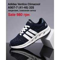 Adidas Ventice Climacool A907-7 (41-46) ліцензія наскрізна сітка