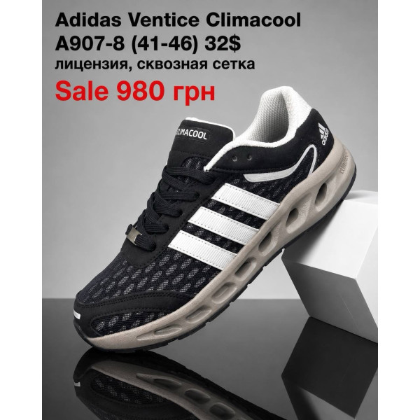 Adidas Ventice Climacool A907-8 (41-46) ліцензія наскрізна сітка