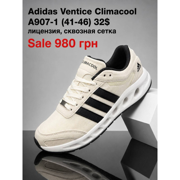 Adidas Ventice Climacool A907-1 (41-46) ліцензія наскрізна сітка