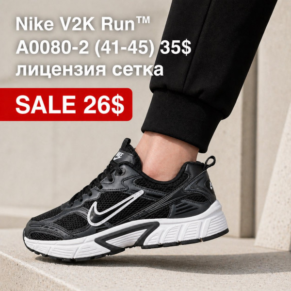 Nike V2K Run A0080-2 (41-45) сітка ліцензія