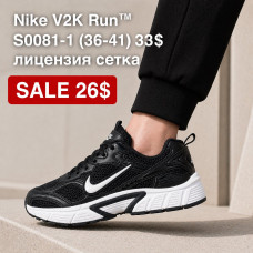 Nike V2K Run S0081-1 (36-41) сітка ліцензія