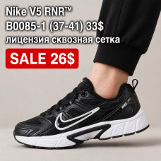 Nike V5 Rnr B0085-1 (37-41) ліцензія наскрізна сітка