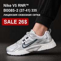 Nike V5 Rnr B0085-2 (37-41) ліцензія наскрізна сітка