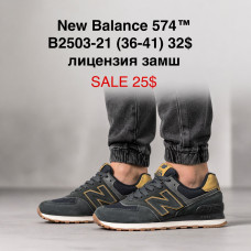 New Balance 574 B2503-21 (36-41) ліцензія замш