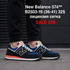 New Balance 574 B2503-19 (36-41) ліцензія сітка 