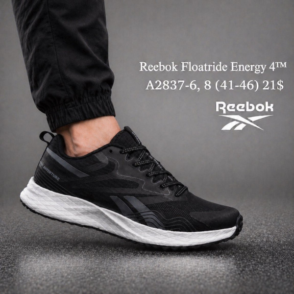 Reebok Floatride Energy 4 A2837-6 (41-46)
