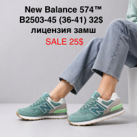 New Balance 574 B2503-45 (36-41) ліцензія замш
