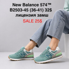 New Balance 574 B2503-45 (36-41) ліцензія замш
