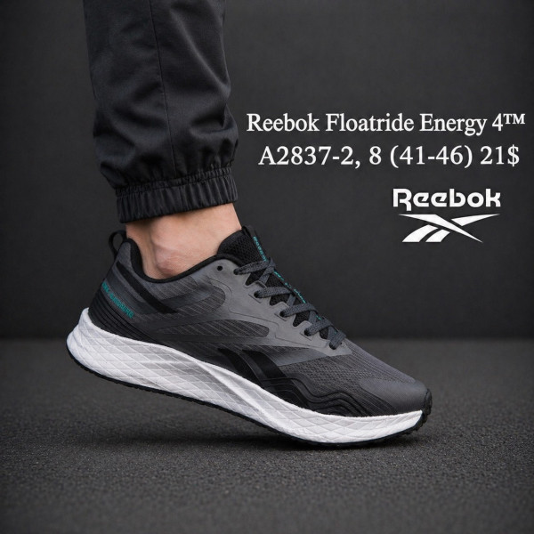 Reebok Floatride Energy 4 A2837-2 (41-46)