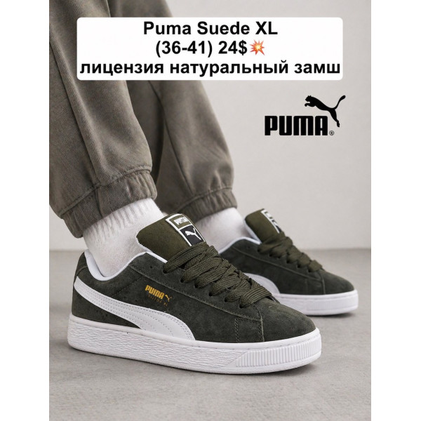 Puma Suede XL (36-41) ліцензія натуральний замш