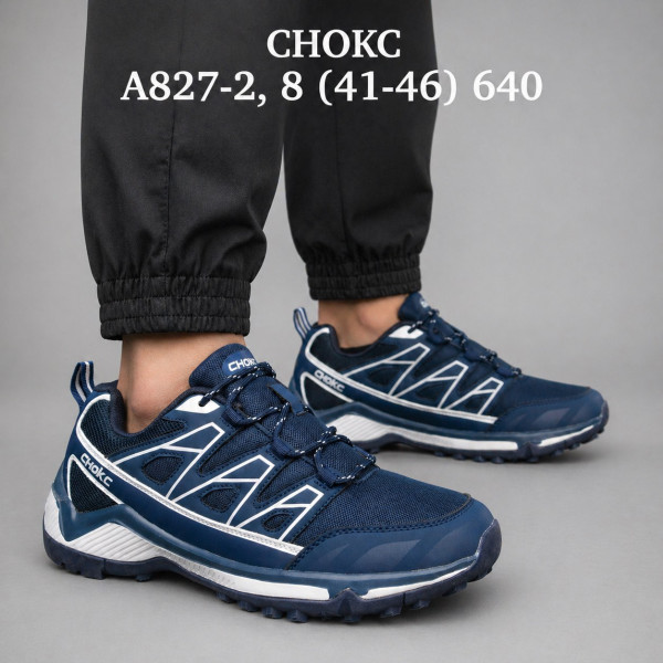 CHOKC A827-2 (41-46)