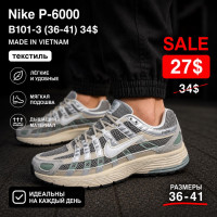 Nike P-6000 B101-3 (36-41)