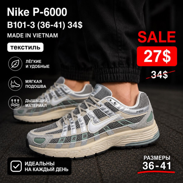 Nike P-6000 B101-3 (36-41)