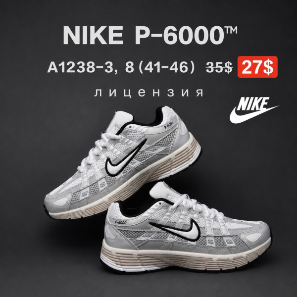 Nike P-6000 A1238-3 (41-46) ліцензія