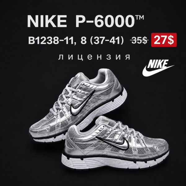 Nike P-6000 B1238-11 (37-41) ліцензія