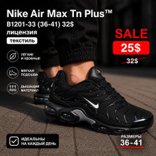 Nike Air Max TN Plus B1201-33 (36-41) ліцензія