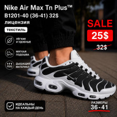Nike Air Max TN Plus B1201-40 (36-41) ліцензія